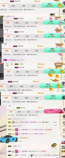 小艺停播主播照片
