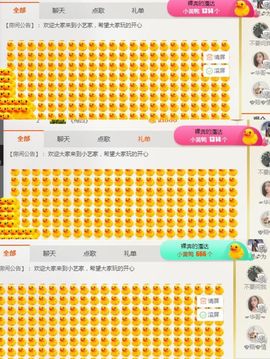 小艺停播主播照片