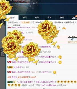 百变玲姐主播照片