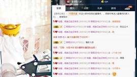 百变玲姐主播照片