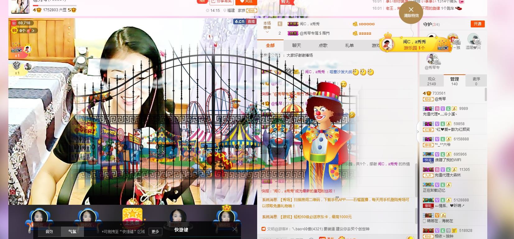 🎶琴儿🎶幸福满满的图片