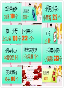 故乡111主播照片