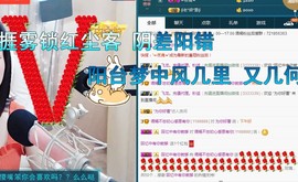 语❤嫣停播中♡主播照片