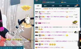 语❤嫣停播中♡主播照片