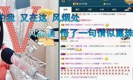 语❤嫣停播中♡主播照片