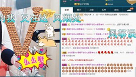 语❤嫣停播中♡主播照片