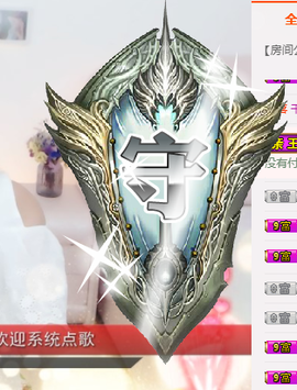 桃子啊~暂离主播照片