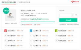 陈思郦🍀听经典🍀主播照片