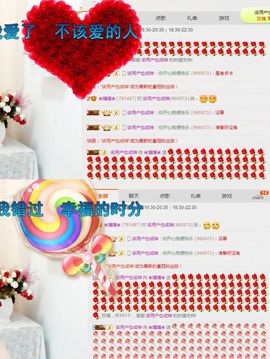 如歌小仙女🌺主播照片