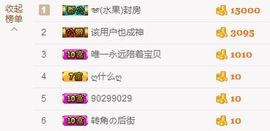 如歌小仙女🌺主播照片