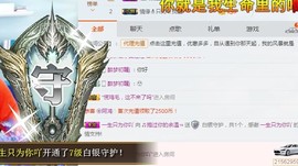 ☞♬一切安好↙☜主播照片