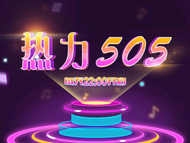 @小天哥哥主播照片