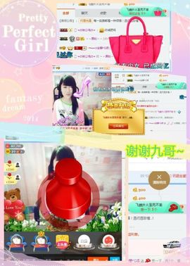 乖“我们的回忆，😘主播照片