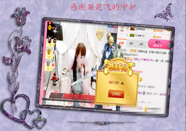 开心❤️❤️果主播照片