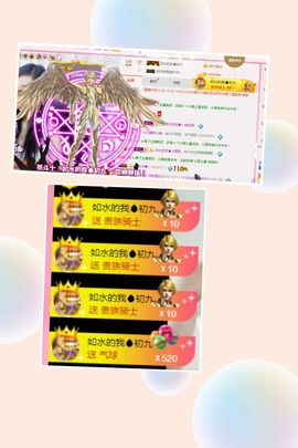 淏天贺熙然主播照片
