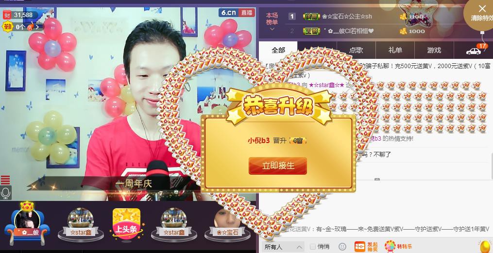 小鑫唱情歌的图片