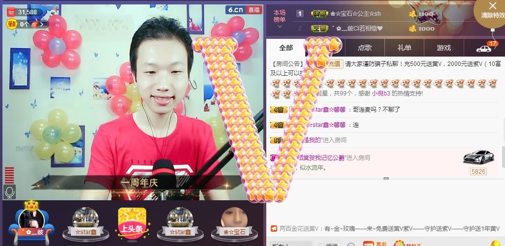 小鑫唱情歌的图片