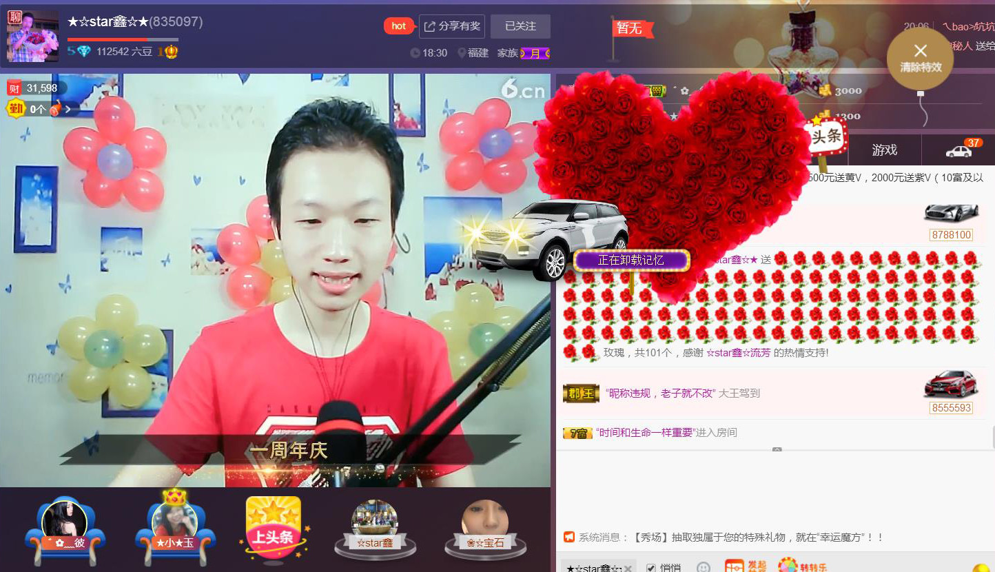 小鑫唱情歌的图片