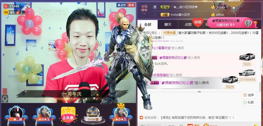小鑫唱情歌的图片