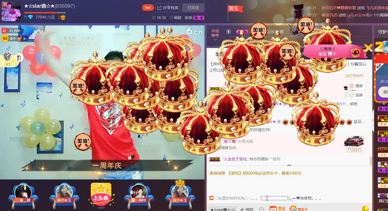 小鑫唱情歌的图片