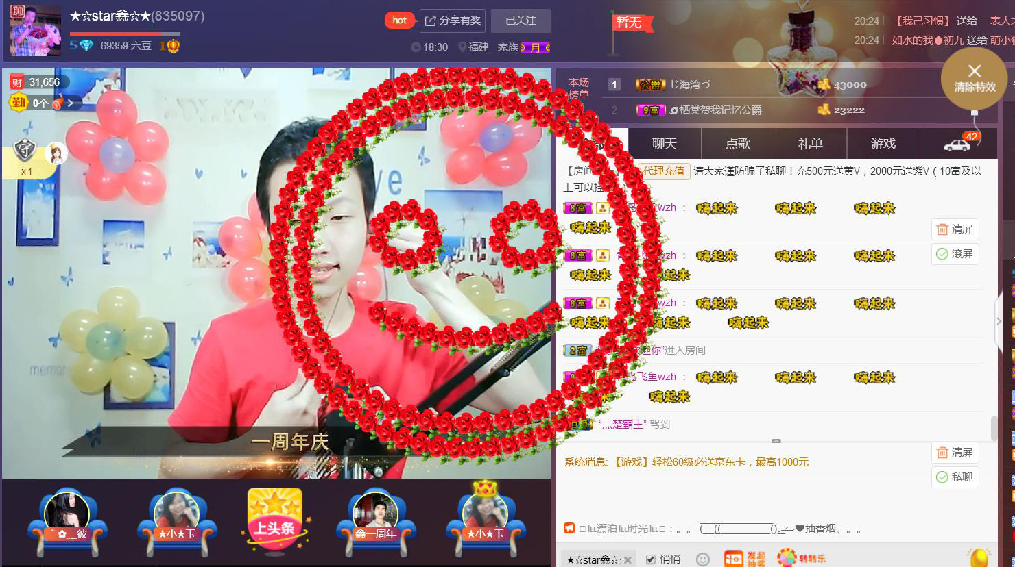 小鑫唱情歌的图片