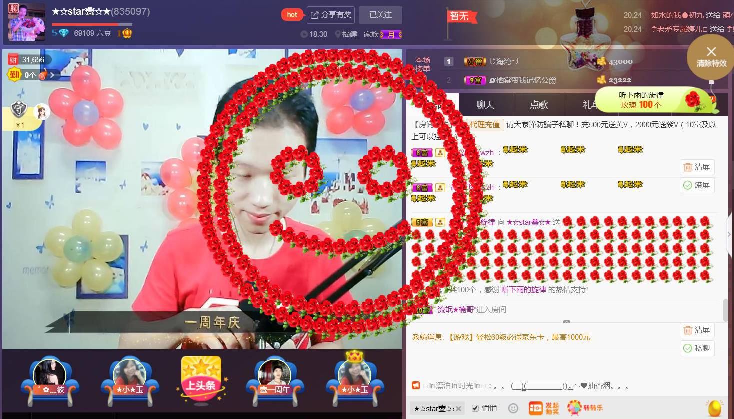 小鑫唱情歌的图片
