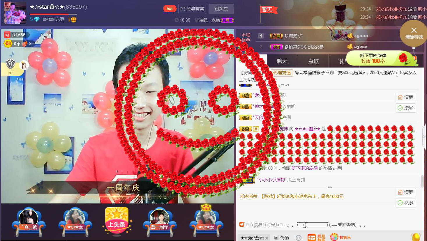 小鑫唱情歌的图片