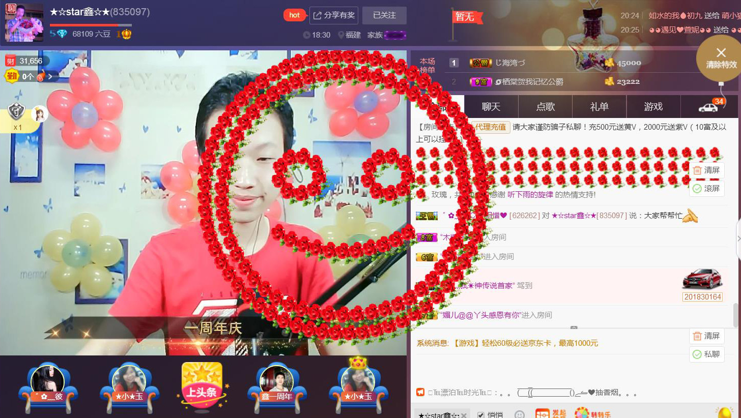 小鑫唱情歌的图片