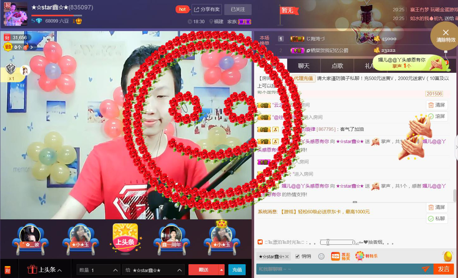 小鑫唱情歌的图片