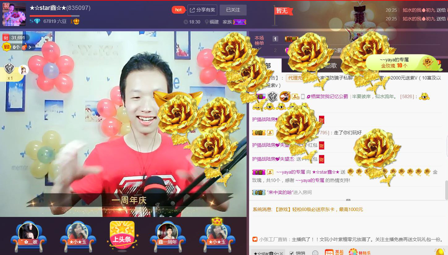 小鑫唱情歌的图片
