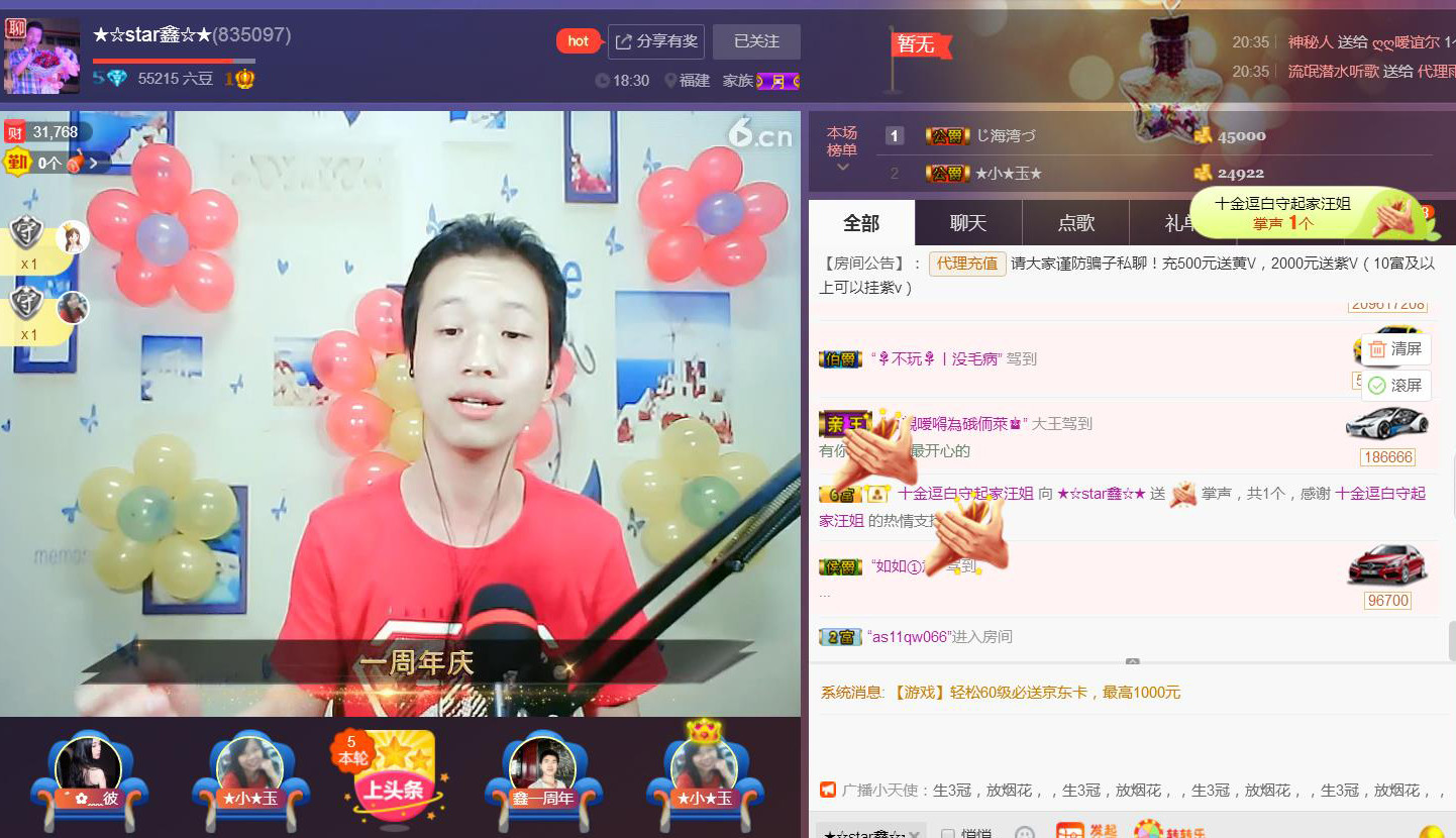 小鑫唱情歌的图片