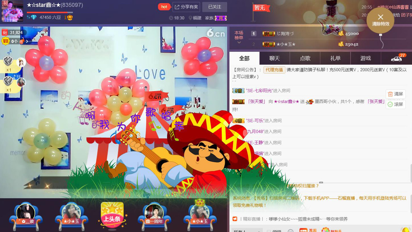 小鑫唱情歌的图片