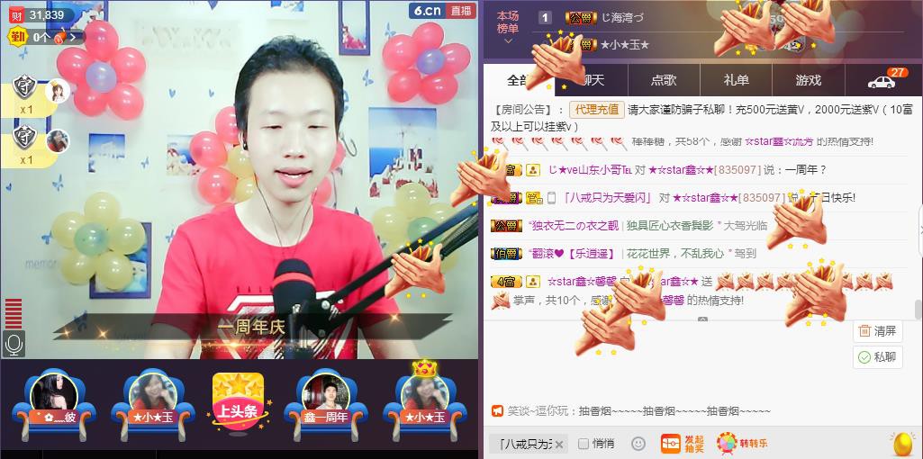 小鑫唱情歌的图片