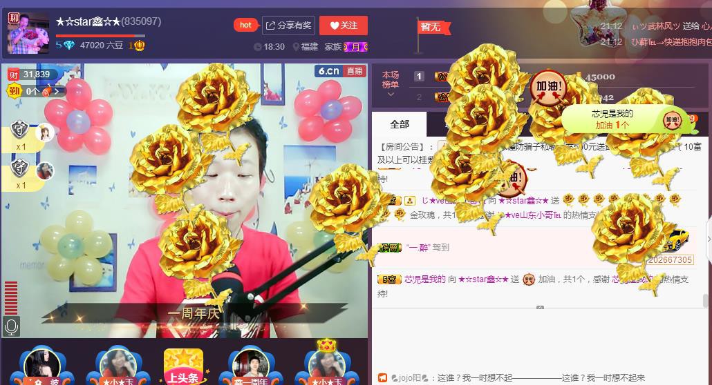 小鑫唱情歌的图片