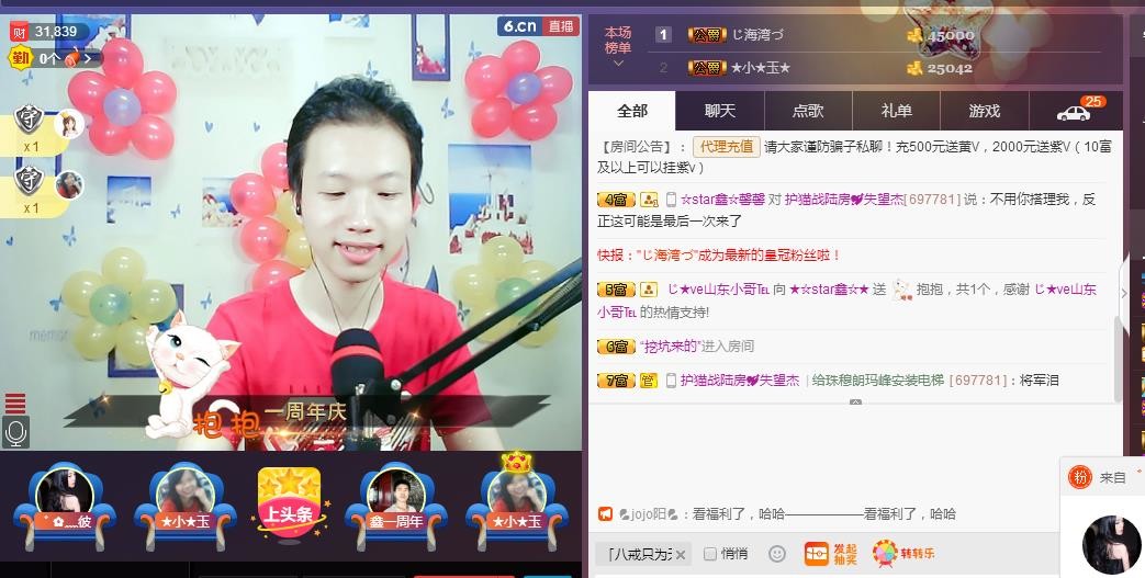 小鑫唱情歌的图片
