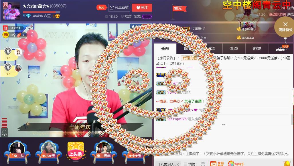 小鑫唱情歌的图片
