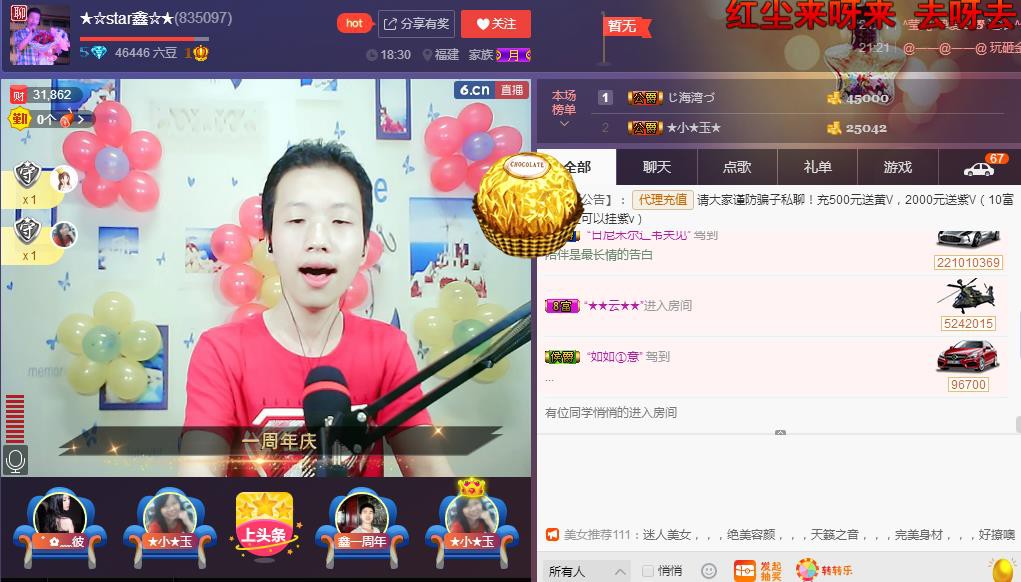小鑫唱情歌的图片