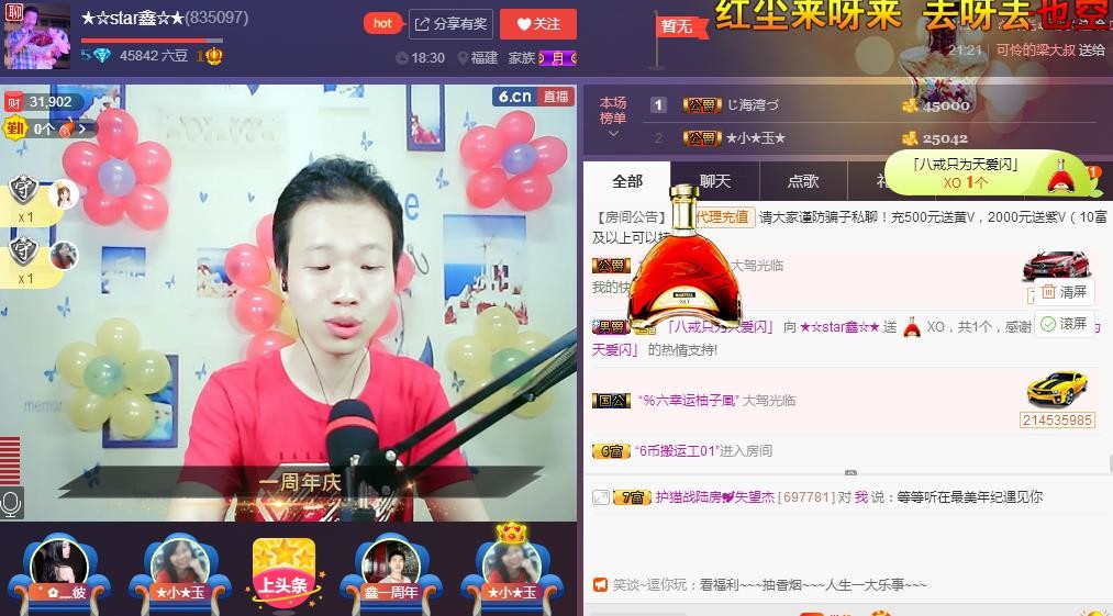 小鑫唱情歌的图片
