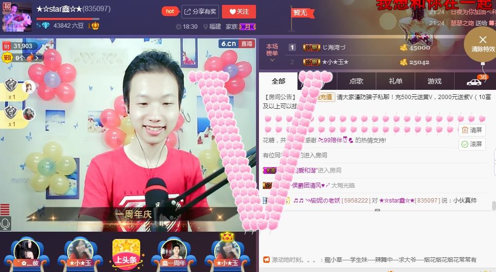 小鑫唱情歌的图片