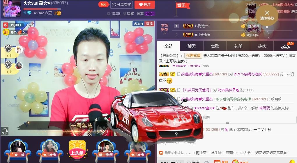 小鑫唱情歌的图片