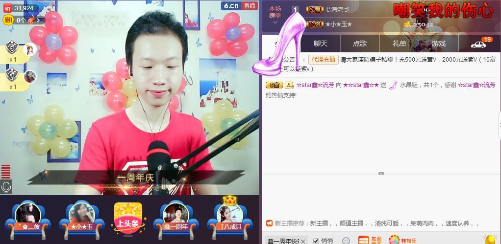 小鑫唱情歌的图片