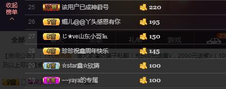 小鑫唱情歌的图片
