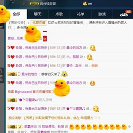 百变玲姐主播照片