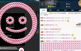 百变玲姐主播照片