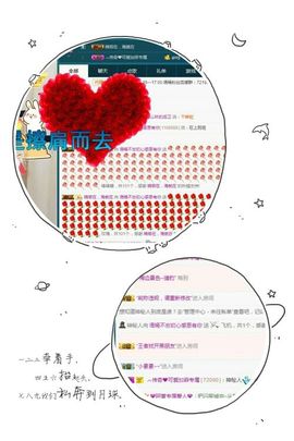 语❤嫣停播中♡主播照片