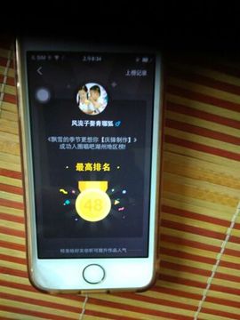 狼王风采主播照片