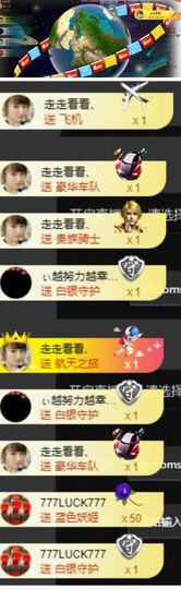 海鸽休息几天主播照片