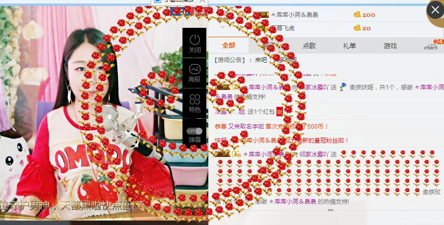 捉迷藏来找我吧的主播照片