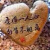 阳光快乐江仔