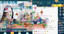 语❤嫣停播中♡主播照片
